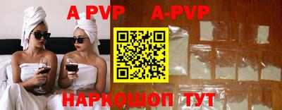 шишки Братск
