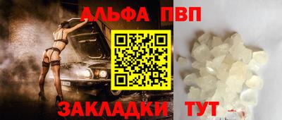 таблы Брянск