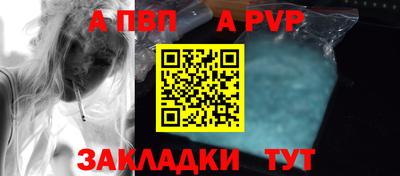 герыч Боровичи