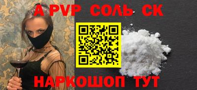 герыч Боровичи