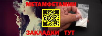 герыч Боровичи