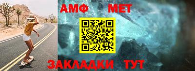 мескалин Владикавказ