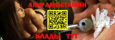 шишки Братск