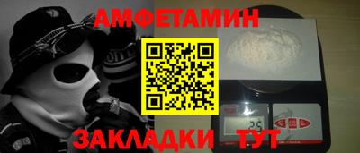шишки Братск