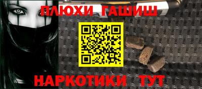 шишки Братск