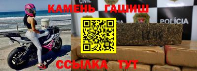 шишки Братск