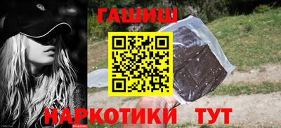 таблы Брянск