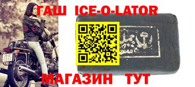 мескалин Владикавказ
