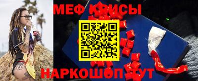 шишки Братск