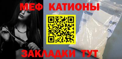 таблы Брянск