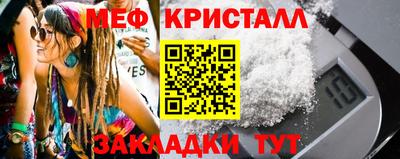 шишки Братск