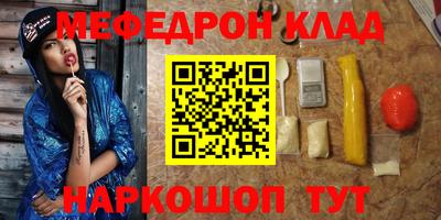шишки Братск