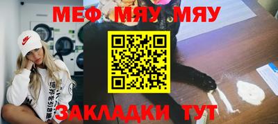 таблы Брянск