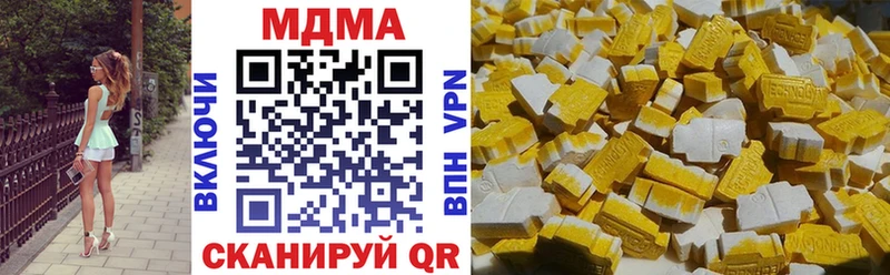 наркота  hydra как войти  MDMA кристаллы  Белорецк 