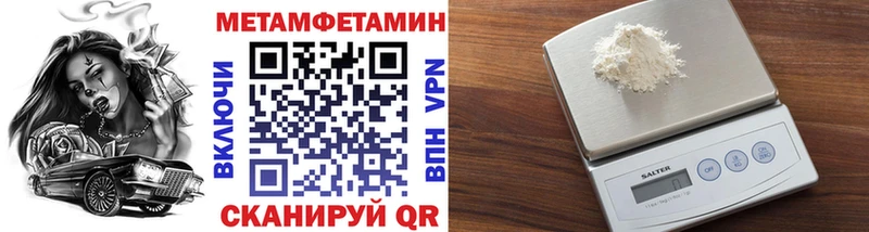 купить  сайты  Белорецк  МЕГА зеркало  Первитин винт 