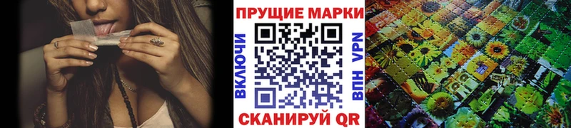 Марки N-bome 1500мкг  гидра зеркало  Белорецк  как найти закладки 