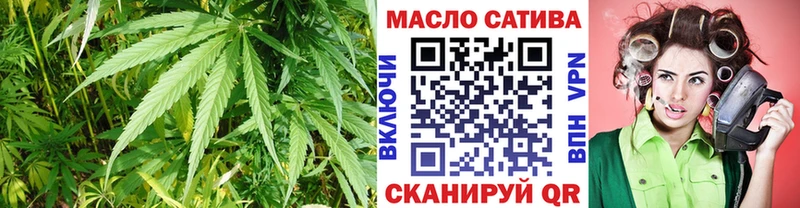 Дистиллят ТГК концентрат  купить  сайты  Белорецк 
