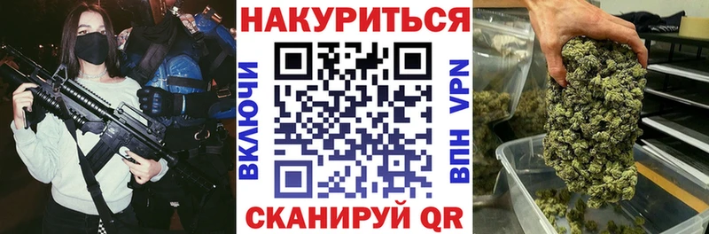 Шишки марихуана гибрид  купить наркотик  Белорецк 