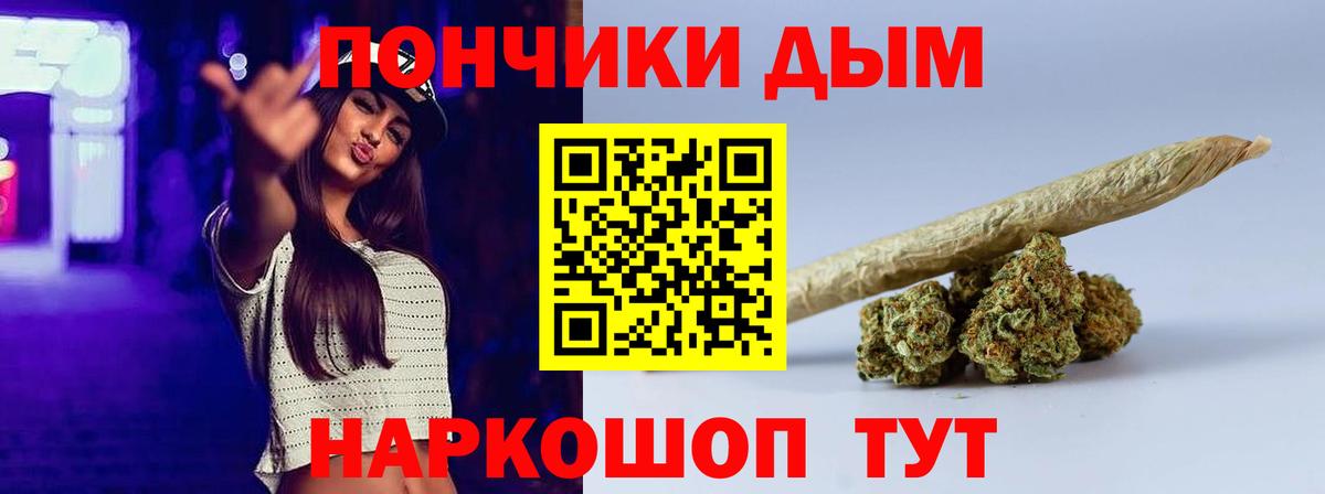Шишки марихуана LSD WEED Белорецк